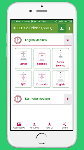 Android application KS SSLC screenshort