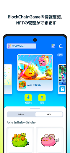 Stickey screenshot 4