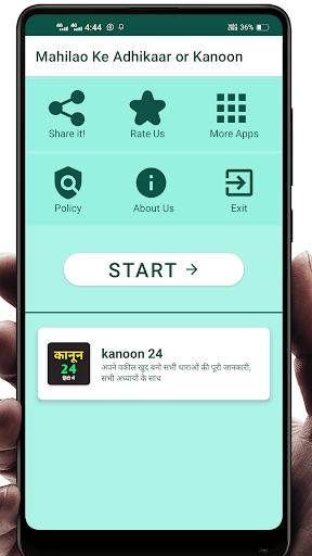 Mahilao Ke Adhikaar or Kanoon