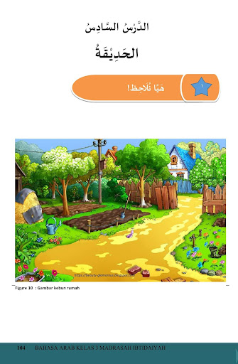 Bahasa Arab MI Kelas III KSKK 2020