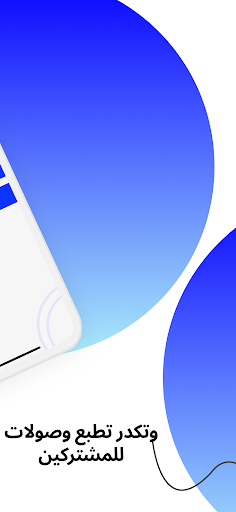 سكتر زون Screen 3