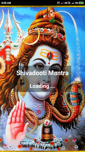 Android application Shivadooti Mantra screenshort