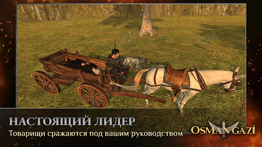 Скриншот