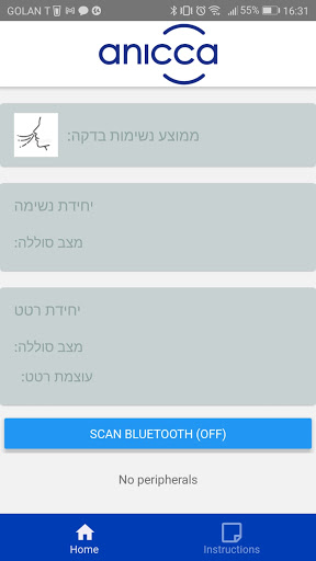 Anicca v1 Screen 3
