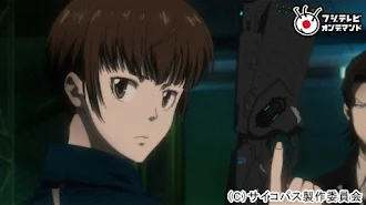 Psycho Pass サイコパス 2 Staffel 1 Folge 1 Tv Bei Google Play