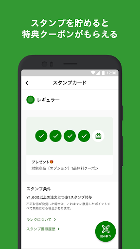 Vendor of NewYork ベンダーオブニューヨーク Screen 3