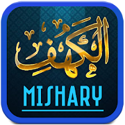 Al Kahf Mishary Rashid Alafasy  Icon
