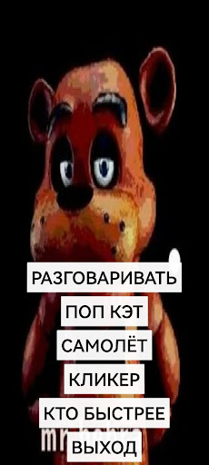 Большой шлёпа Screen 3