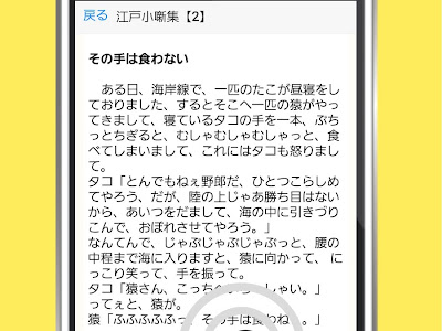 [最も選択された] 爆笑 ネタ 話 129904-爆笑ネタ話