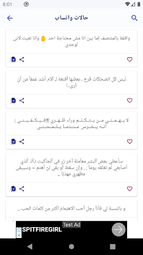 أحلى رسايل حب رومانسية بدون نت