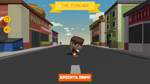 Android application Puncher screenshort