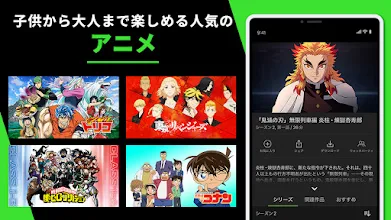 Hulu フールー 人気ドラマ 映画 アニメなどが見放題 Google Play のアプリ