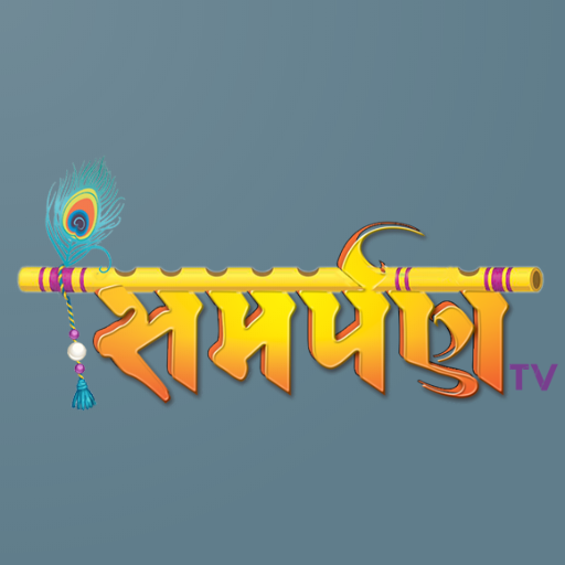 Samarpan TV logo