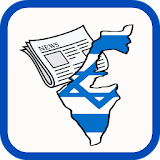 Israel News Online icon