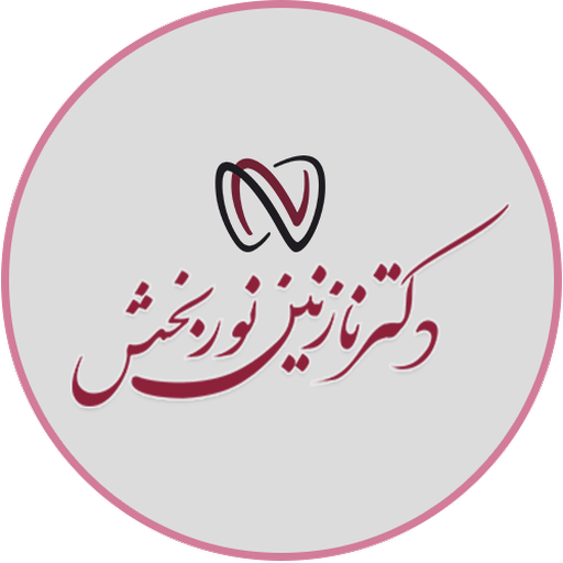 دکتر نازنین نوربخش - دندانپزشک logo