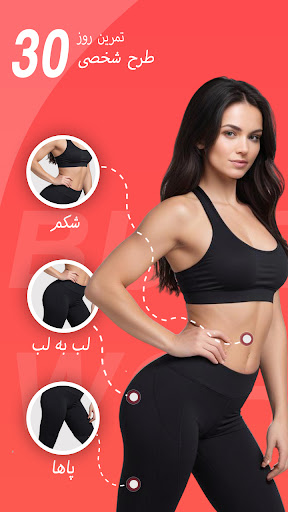 پیش نمایش برنامه