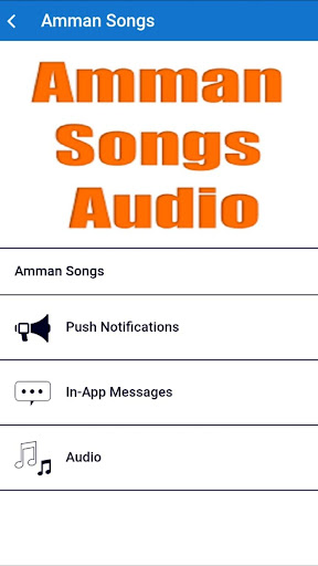 Amman Songs Audio