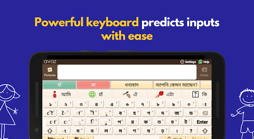Avaz AAC বাংলা Screenshot 4 - AppWisp.com
