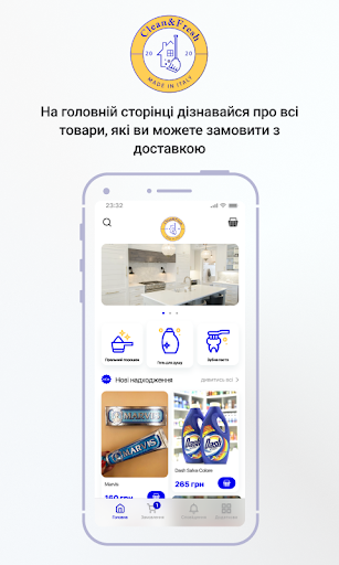Android application Clean&Fresh screenshort