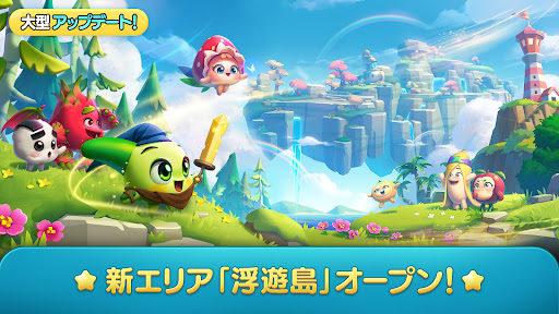 アプリのプレビュー