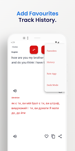 Ukrainian-English Translator Screen 3