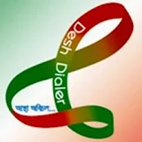Desh Dialer icon