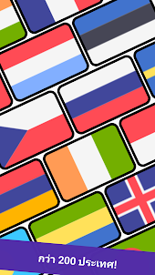 Geomi — ธงและประเทศ