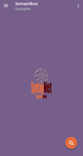 Android application Semantikos-SyntagNet screenshort