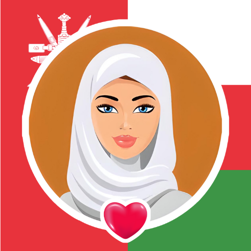 عمان شات | المواعدة والعزاب - AppWisp.com