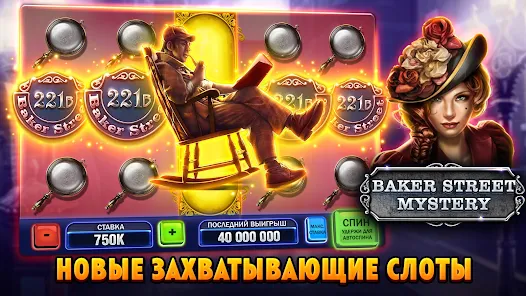 Играть в казино новые игры фильм ограбление казино 2012 онлайн