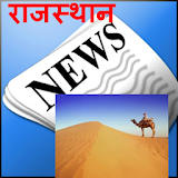 Rajasthan News Hub icon