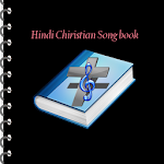 Cover Image of Télécharger Livre de chansons chrétiennes hindi  APK