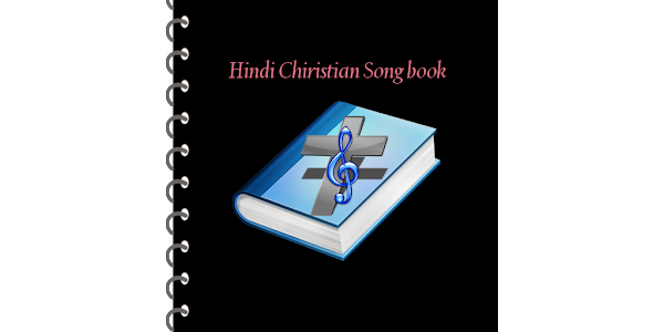 Cross Check Kya Hota Hai  Cross Check Kaise Bhare - What Is Cross