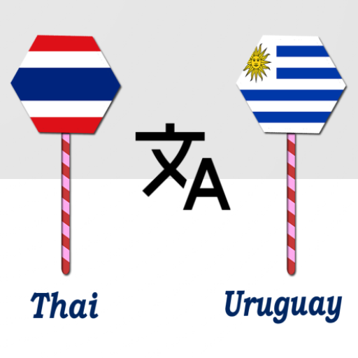 Thai To Uruguay Translator logo