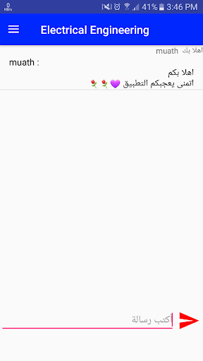 electrical engineering