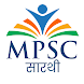 MPSC Sarathi - MPSC सारथी