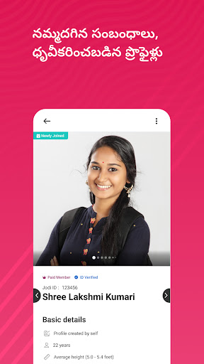 ViswabrahminJodii-Marriage App screenshot 3