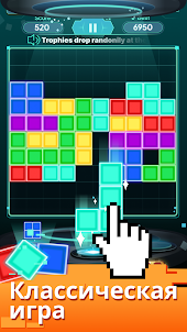 Block Puzzle Space