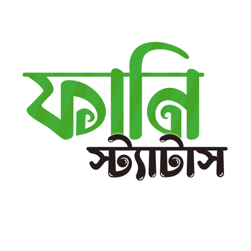 বাংলা ফানি স্ট্যাটাস logo