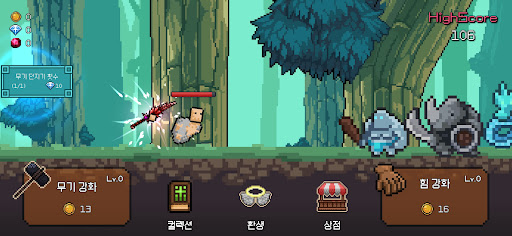 볼링 히어로 Screen 2