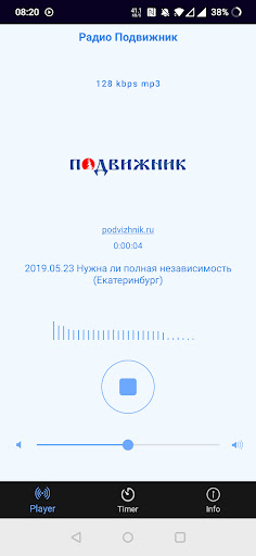 Android application Радио Подвижник screenshort
