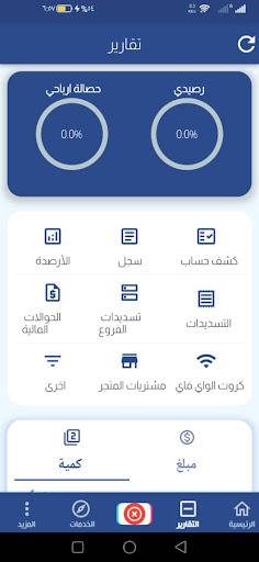 فايف جي Screen 2