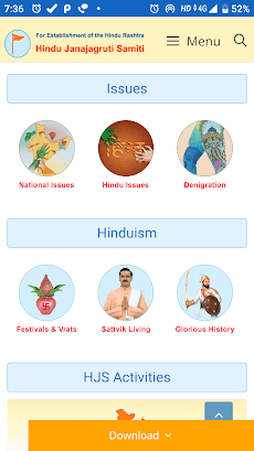 Hindu Janajagruti Samiti (HJS)のおすすめ画像2