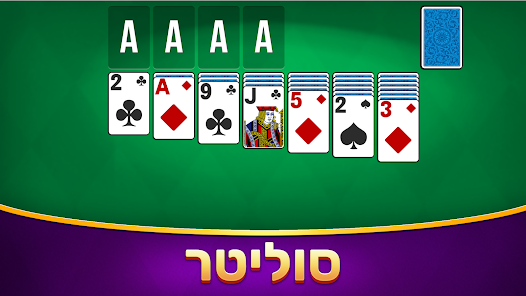 צילום מסך