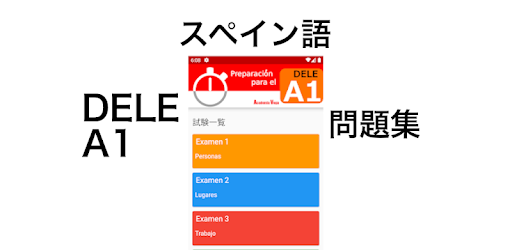 DELE A1 Spanish DEMO