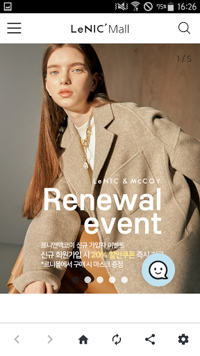 Android application 르니앤맥코이 screenshort