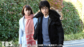 ダメな私に恋してください ダメな私に恋してください Episode 1 Tv On Google Play