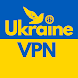 Ukraine VPN - Turbo Fast VPN