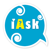 iAsk – 好問 1.8.29 Icon