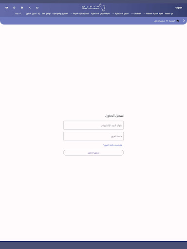 منصة استثمارات جازان
